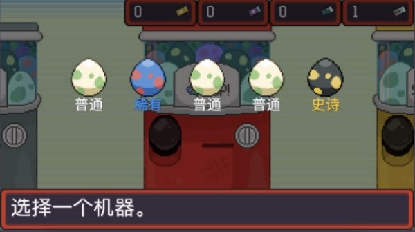 宝可梦肉鸽单机版下载