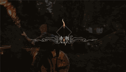 黑神话悟空下载免费版