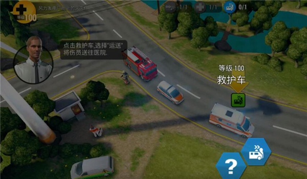 紧急任务中文版下载