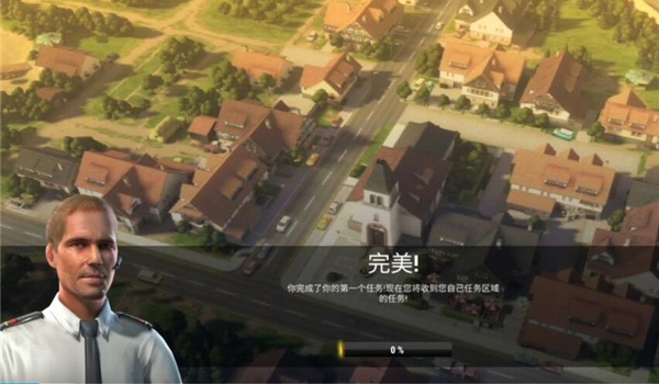 紧急任务中文版下载