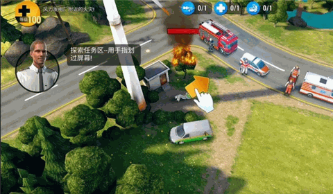 紧急任务中文版下载
