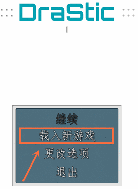 牧场物语符文工房3完整版下载