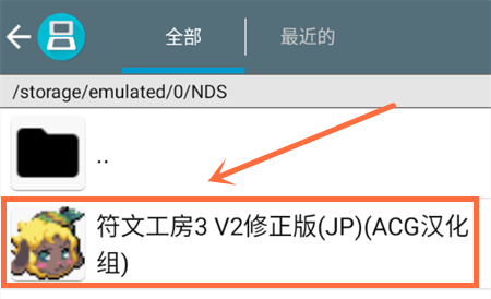 牧场物语符文工房3完整版下载
