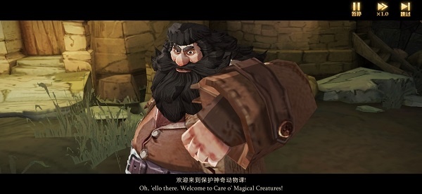 哈利波特魔法觉醒下载最新版