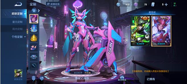 王者荣耀手机版下载