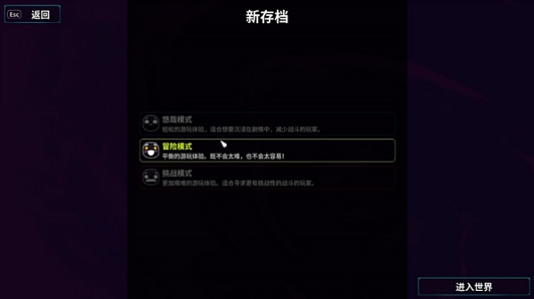 崩溃大陆2安卓汉化版
