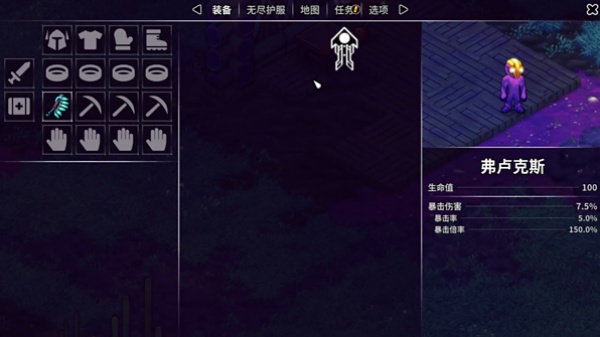崩溃大陆2安卓汉化版