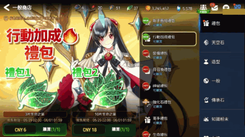 第七史诗app下载