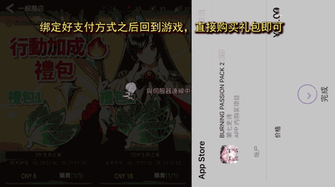 第七史诗app下载