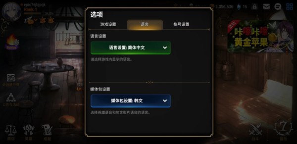 第七史诗app下载