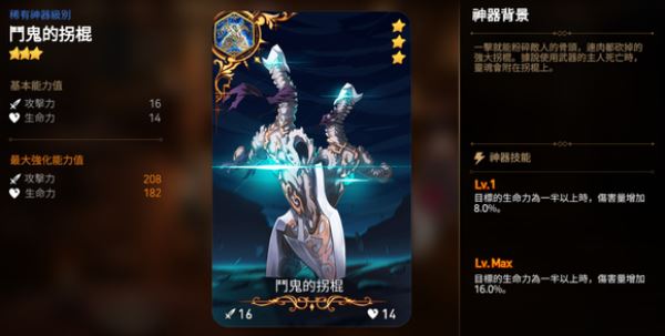 第七史诗app下载