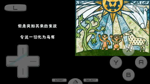 塞尔达传说大地的汽笛手机版
