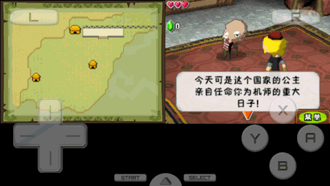 塞尔达传说大地的汽笛手机版