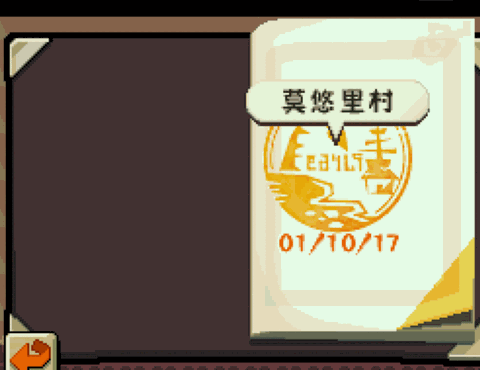 塞尔达传说大地的汽笛手机版