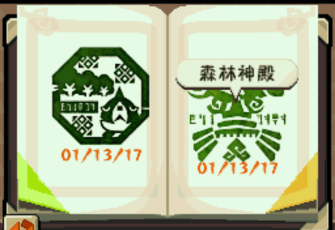 塞尔达传说大地的汽笛手机版
