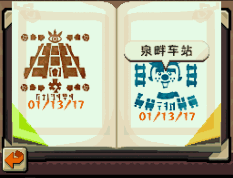 塞尔达传说大地的汽笛手机版