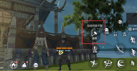 妄想山海免费版本下载