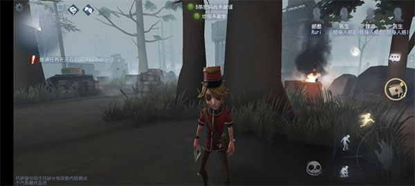 第五人格官方正版下载