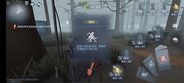 第五人格官方正版下载