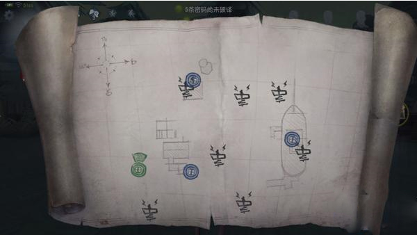 第五人格官方正版下载