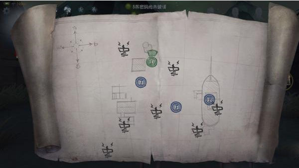 第五人格官方正版下载