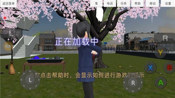 高校模拟器僵尸版下载
