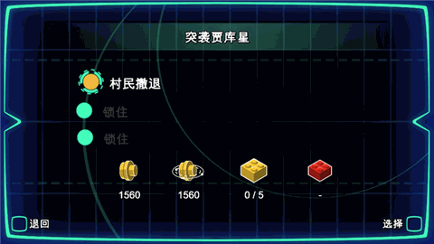 星球大战原力觉醒恶搞版