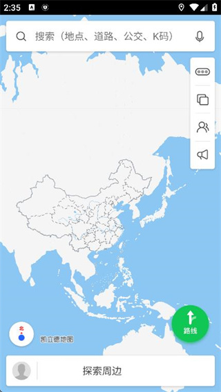 凯立德导航手机版
