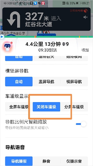 百度地图导航免费下载