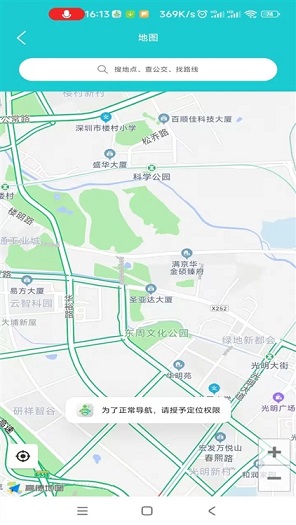小云助手下载免费版下载