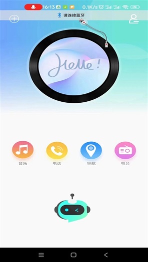 小云助手下载免费版下载