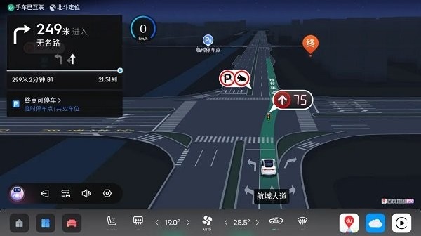 百度地图尝鲜版