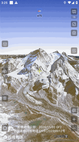 奥维互动地图卫星高清免费版