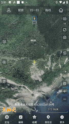 奥维互动地图卫星高清免费版