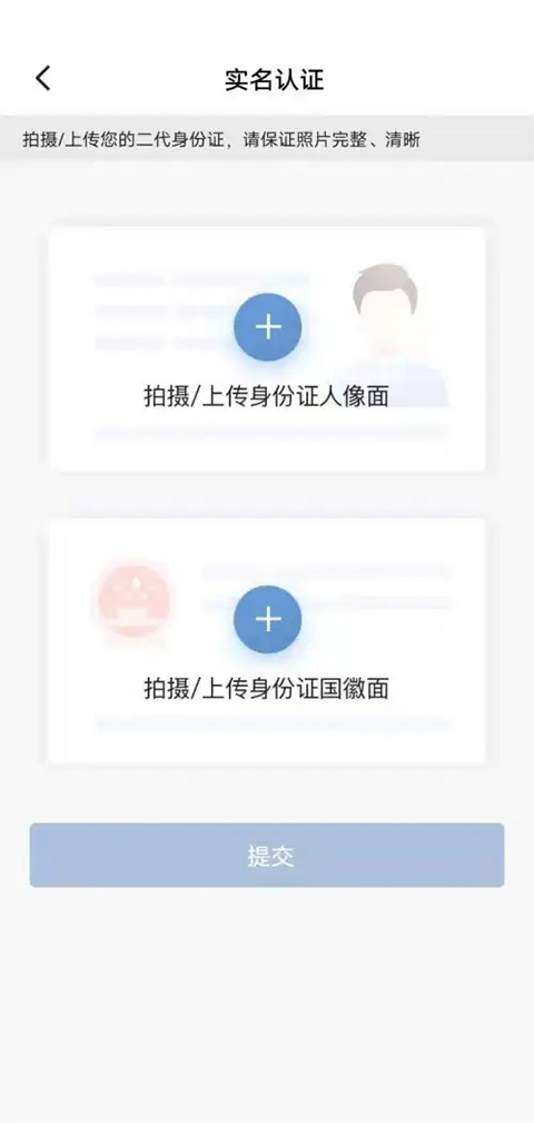 车旺大卡手机版