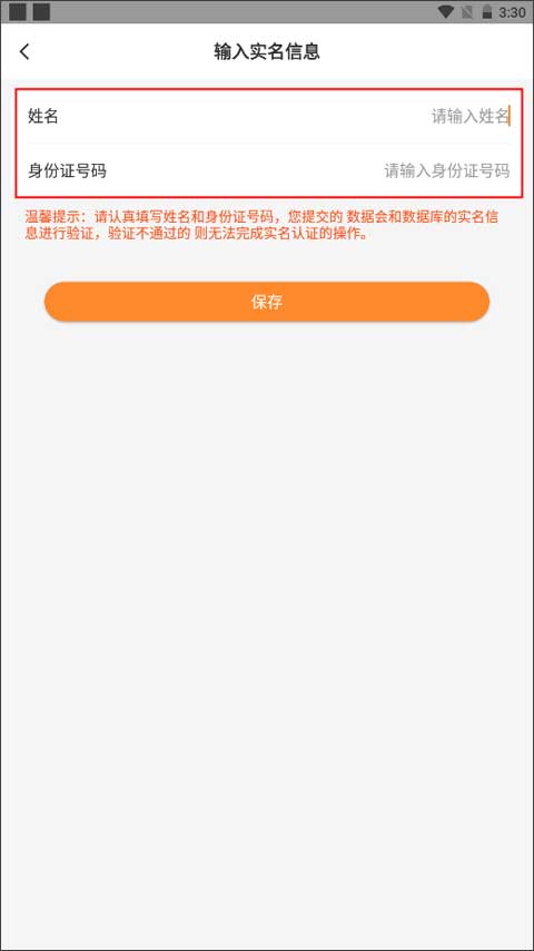 薪乐达官方免费下载
