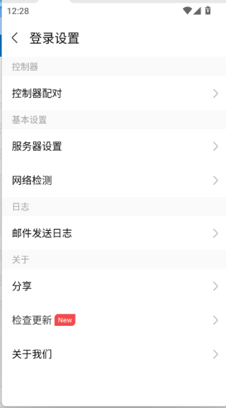 华为云会议免费版