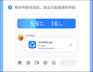 茄子快传下载安装手机中文版