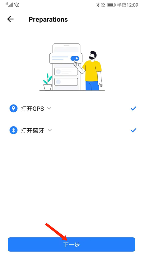 茄子快传下载安装手机中文版