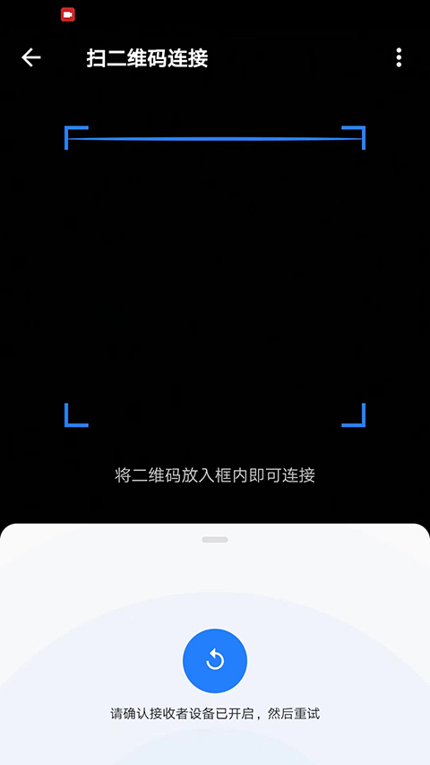 茄子快传下载安装手机中文版