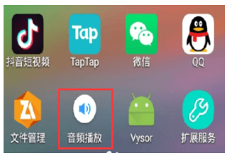 多多云手机免费版