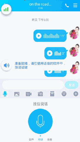 多多云手机免费版