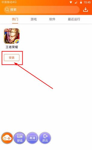 多多云手机免费版
