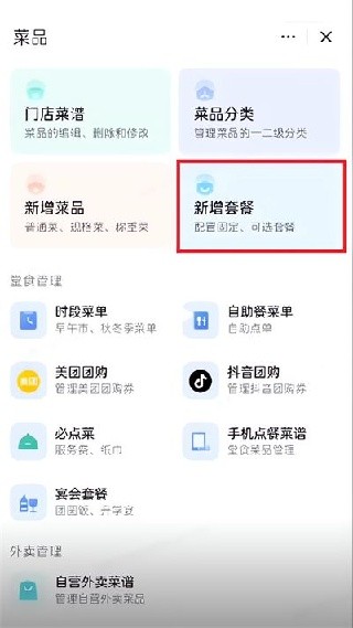 掌上客如云下载最新版