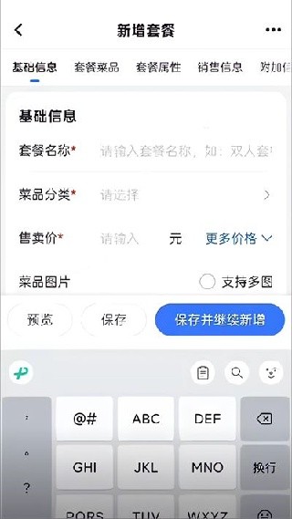 掌上客如云下载最新版