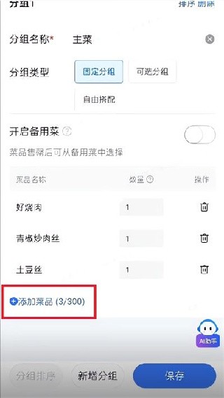 掌上客如云下载最新版