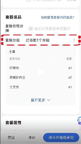 掌上客如云下载最新版