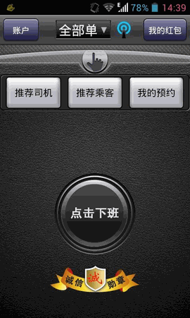 大黄蜂下载完整版