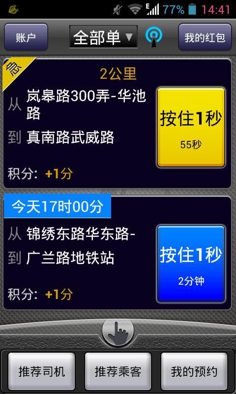 大黄蜂下载完整版