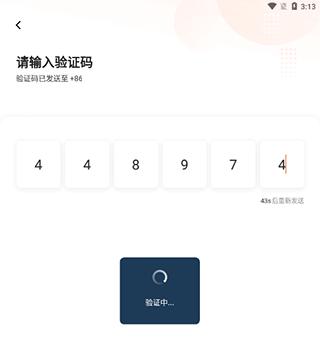 滴滴车主下载司机版